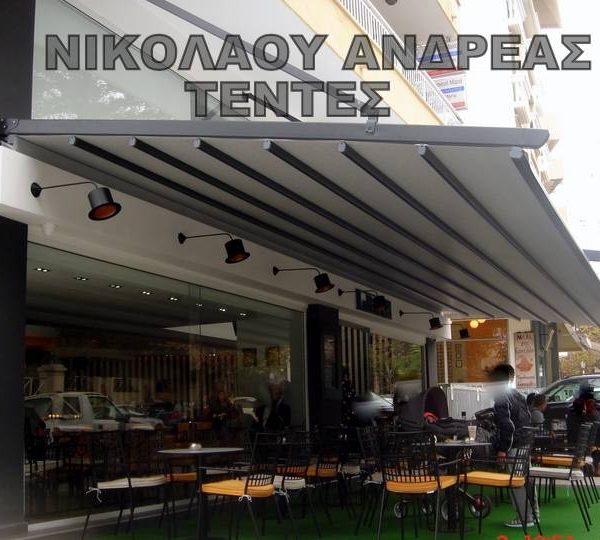 res_ΠΕΡΓΚΟΛΕΣ (2)
